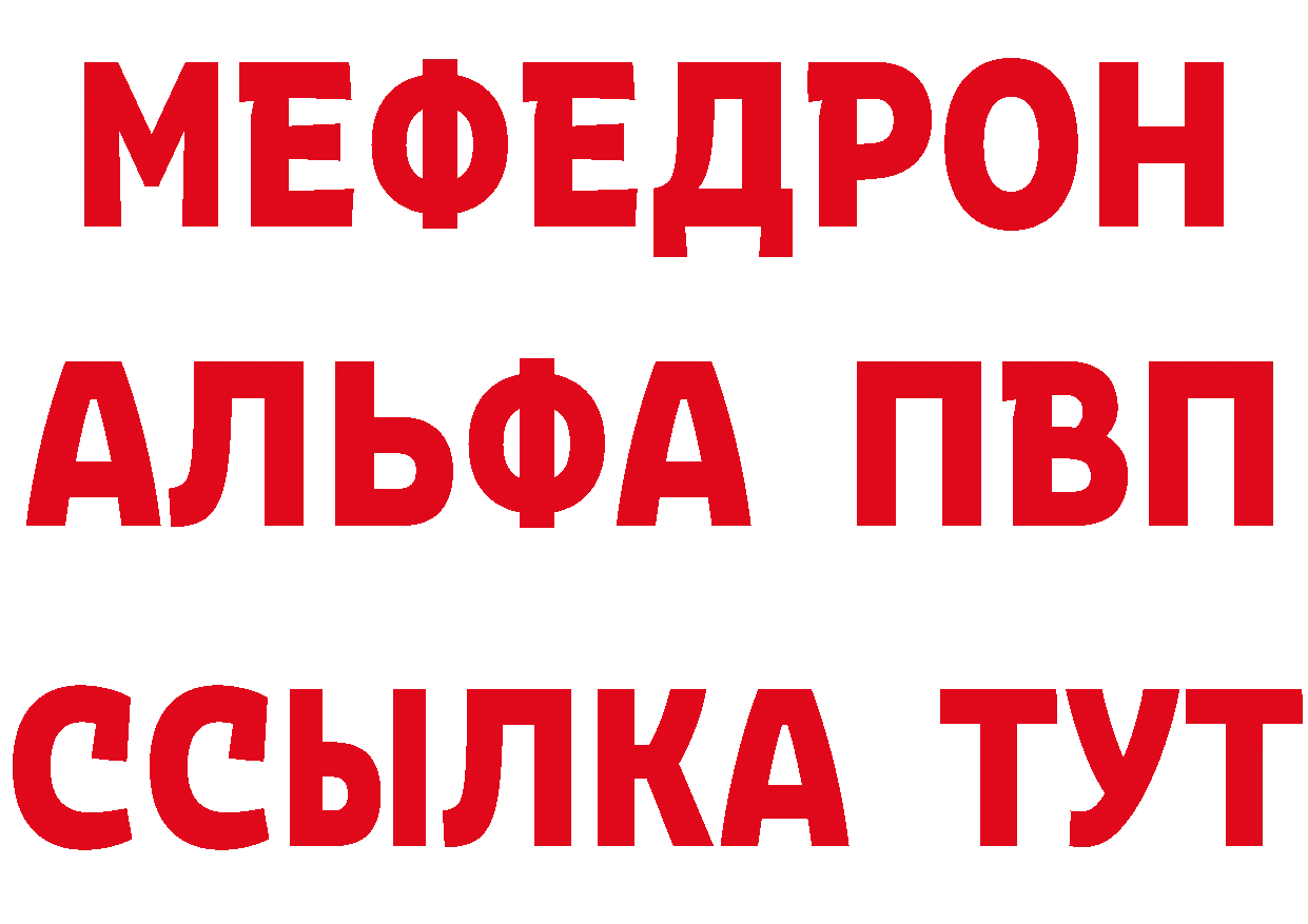 А ПВП Crystall ТОР площадка KRAKEN Биробиджан