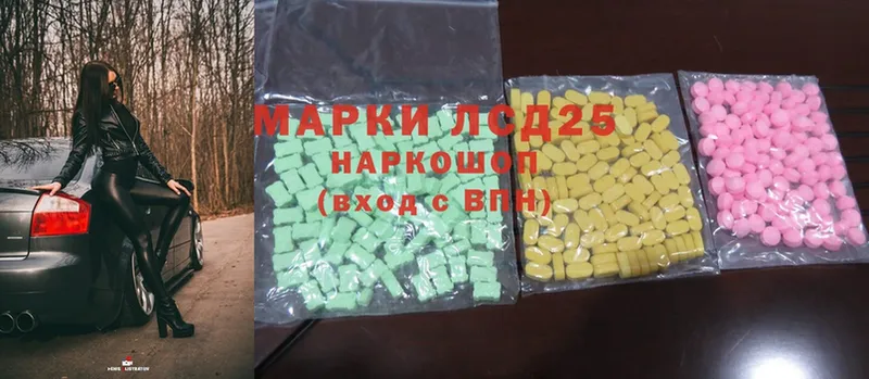 Лсд 25 экстази ecstasy  mega ТОР  Биробиджан 